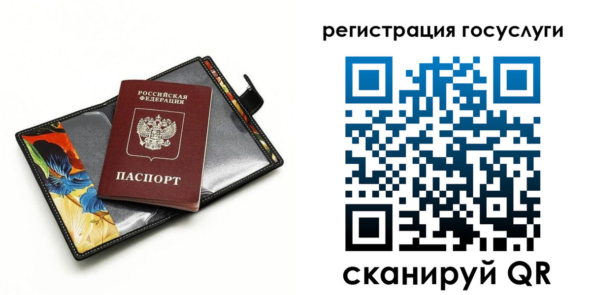 временная регистрация недорого в Тобольске